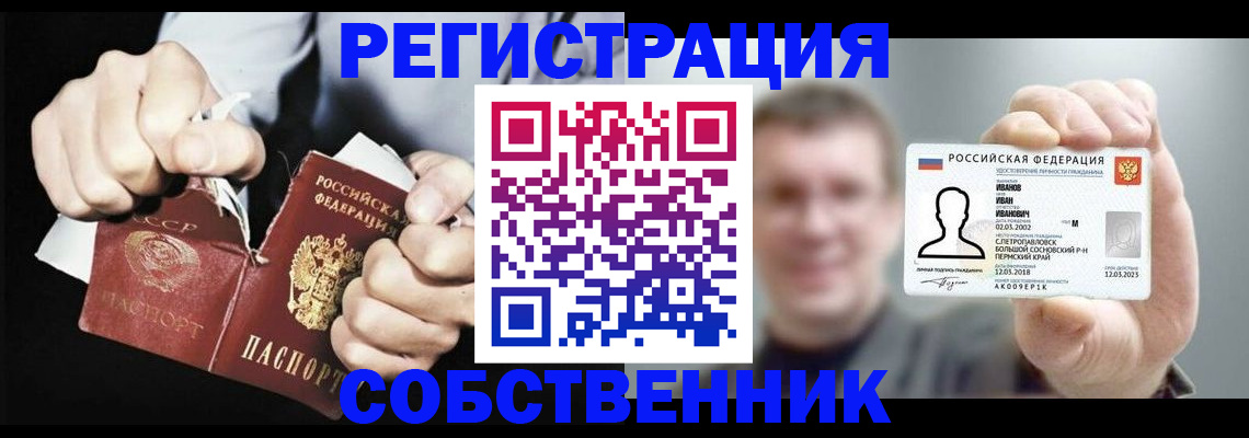 временная регистрация 2025 в Куровском